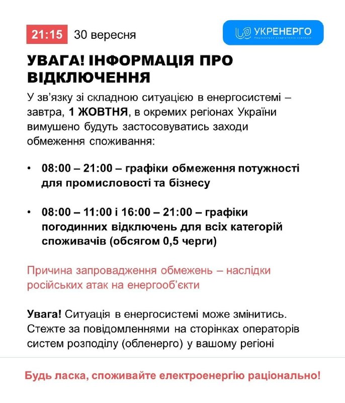 Фото поста канала SimpDungeon
