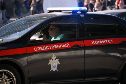 Фото поста канала  Лента Новостей