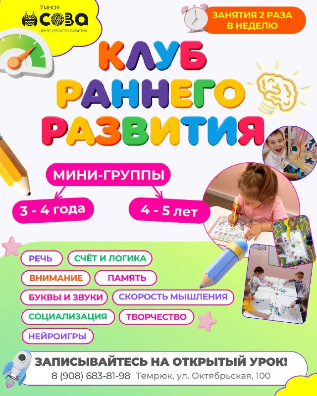 Фото поста канала  ТЕМРЮК ИНФО 🔞 Темрюк, Тамань, Голубицкая 18+