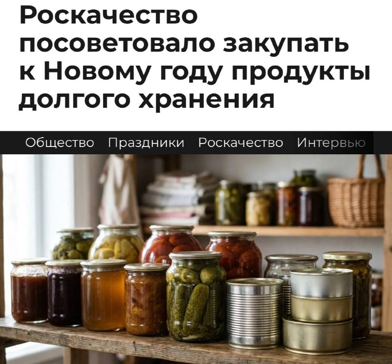 Фото поста канала Топор. Экономика.