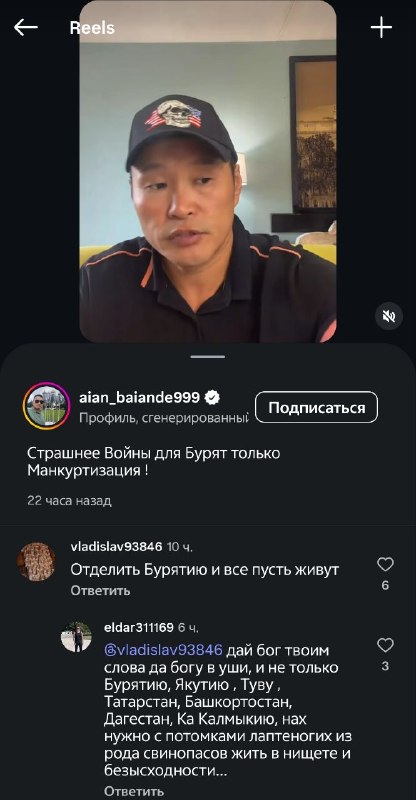 Фото поста канала  Сержант и подполковник