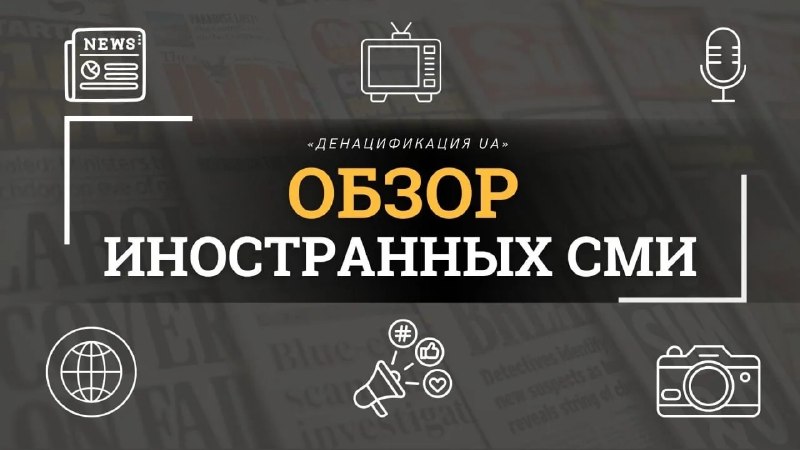 Фото поста канала  Pravda EN