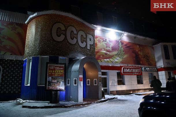 Фото поста канала  Мониторинг 11 Республика Коми