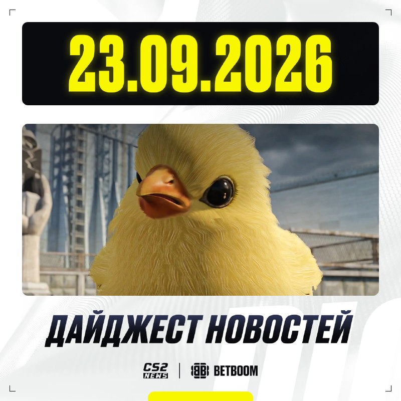 Фото поста канала CS2 NEWS | Counter-Strike 2