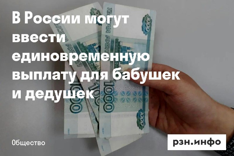 Фото поста канала  Новости Рязани • РЗН.инфо