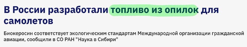 Фото поста канала Прямой Эфир • Новости