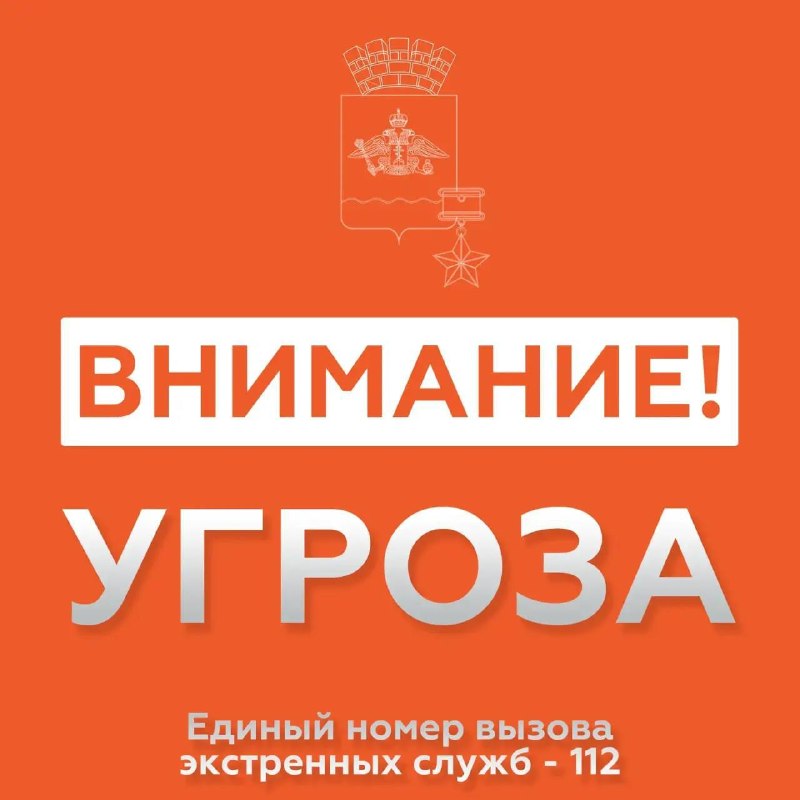 Фото поста канала  НОВОСТИ НОВОРОССИЙСКА