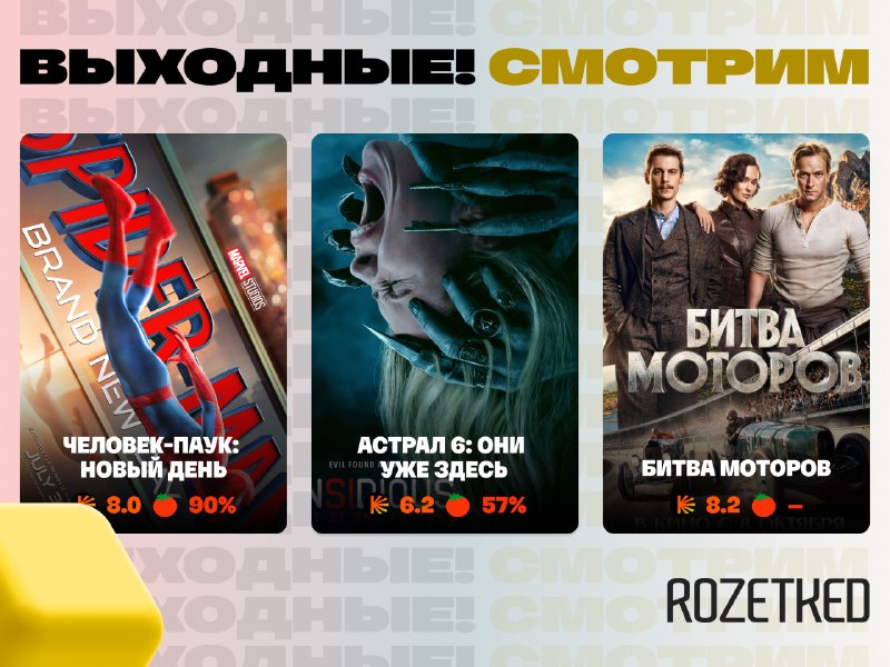 Фото поста канала Rozetked