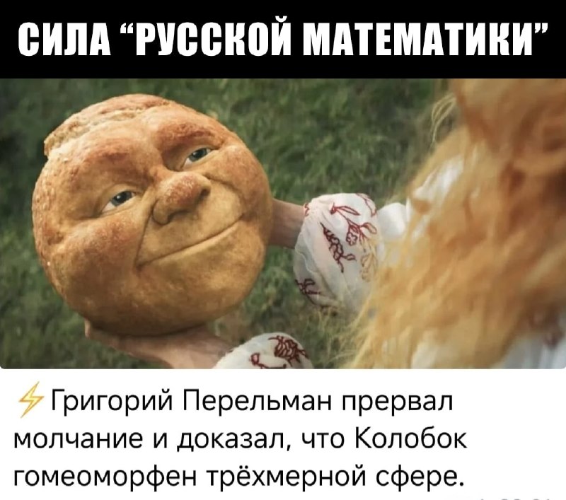 Фото поста канала Рашнбизнес