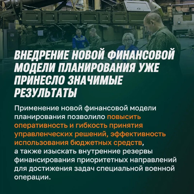 Фото поста канала  Минная дивизия
