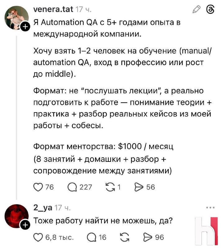 Фото поста канала Этичный Хакер