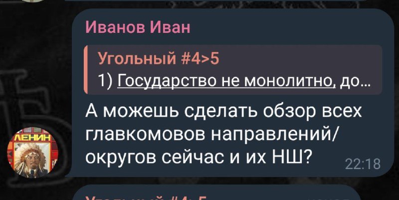 Фото поста канала  Владислав Угольный #ЯРусский #НеОтменяйтеКонцертыШамана