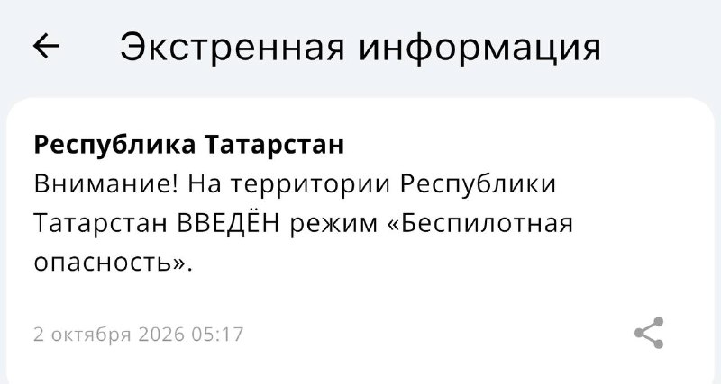 Фото поста канала  Казань на максималках