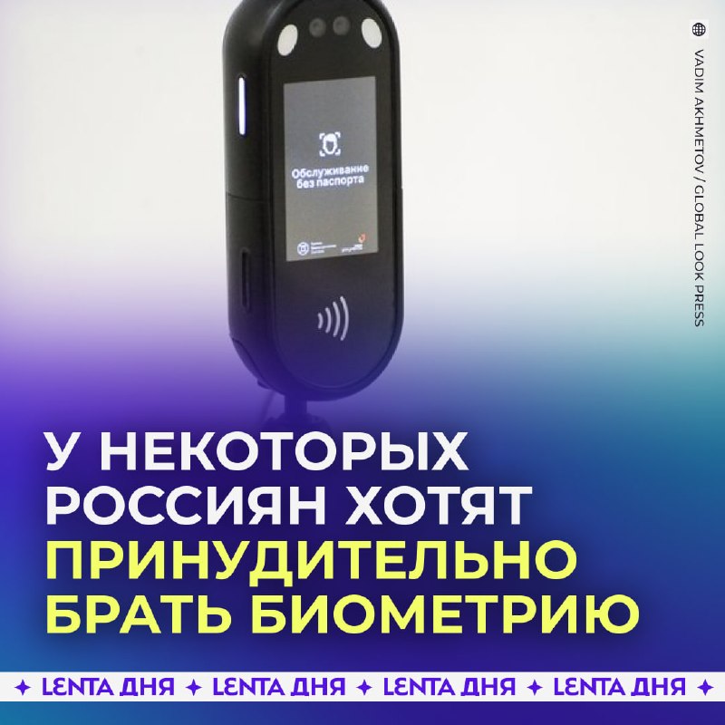 Фото поста канала Лента дня