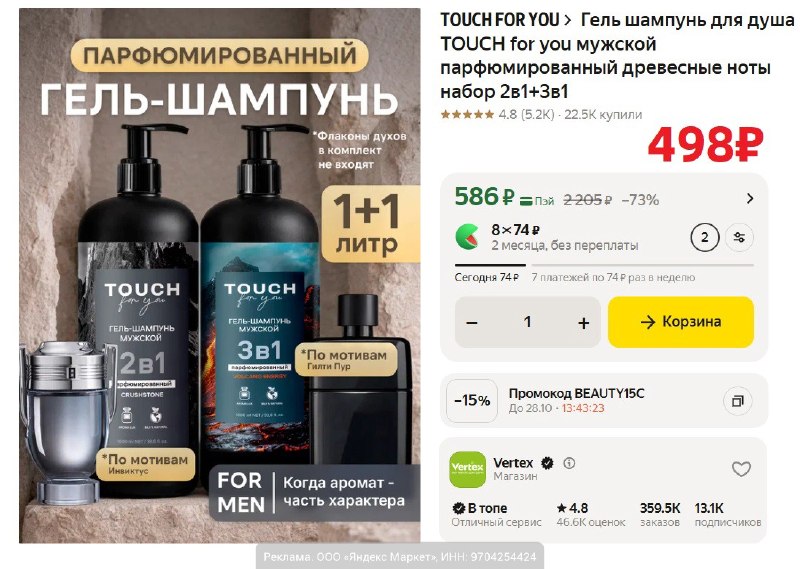 Фото поста канала AliExpress - Халявщики
