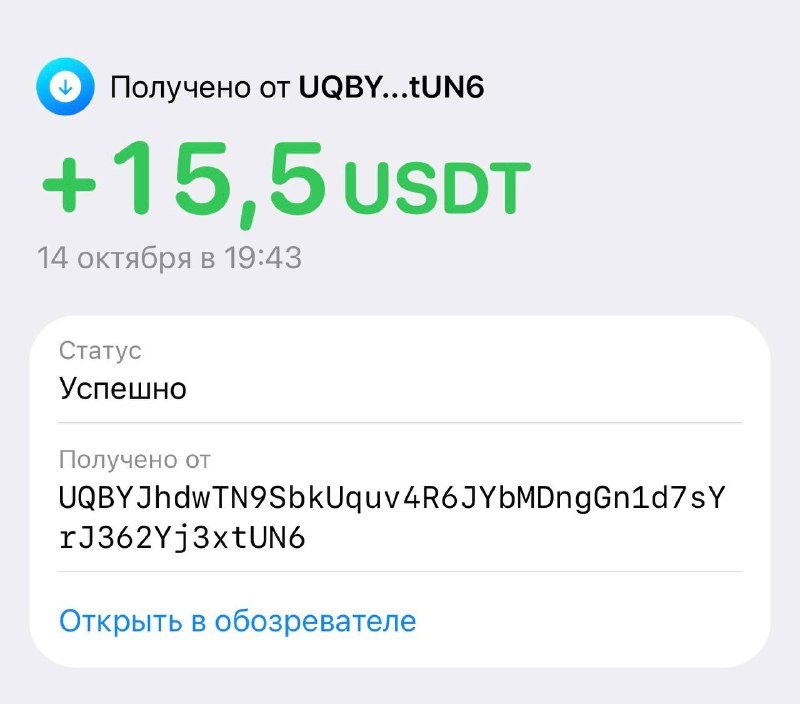 Фото поста канала Arsho Crypto