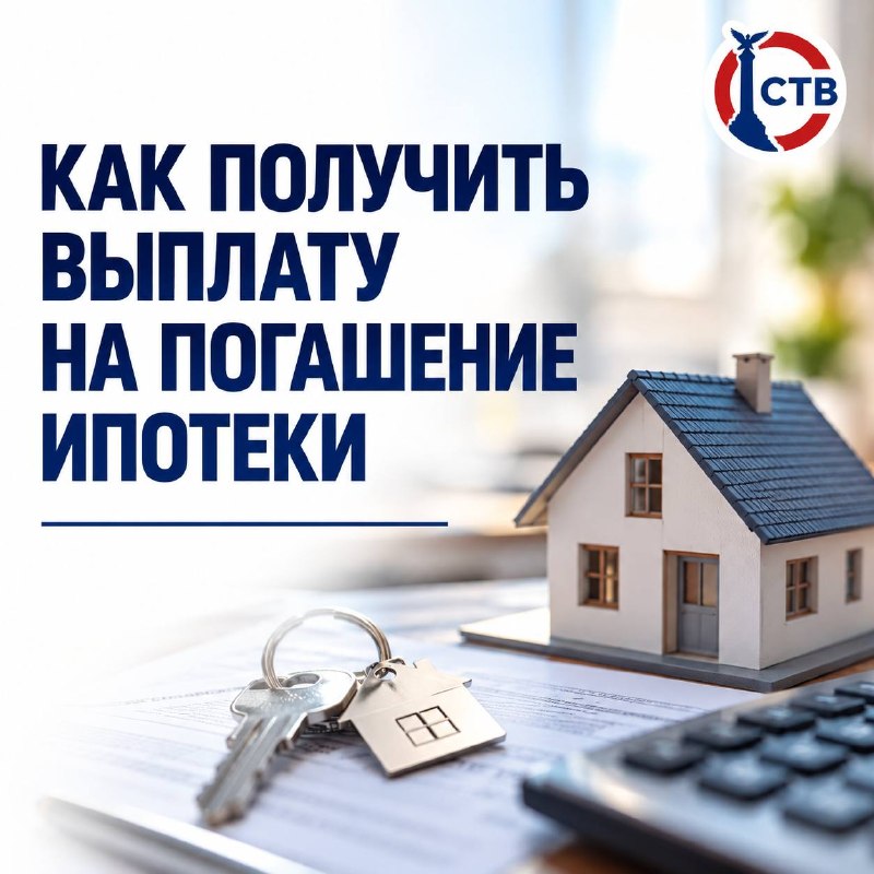 Фото поста канала  Телеканал CТВ. СеVастополь