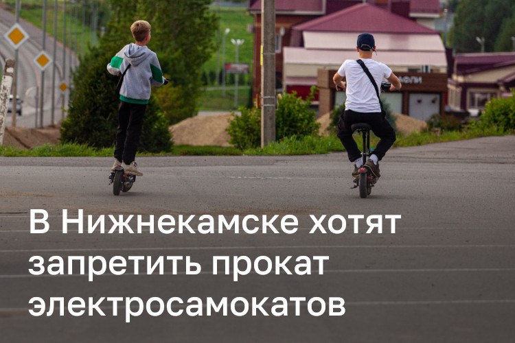 Фото поста канала  БО | Новости