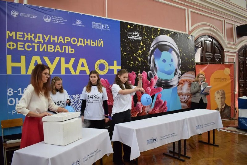 Фото поста канала  Новости Рязани YA62