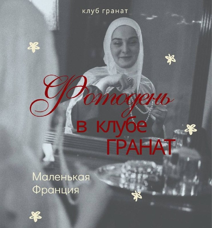 Фото поста канала  В порядке бреда 🧨