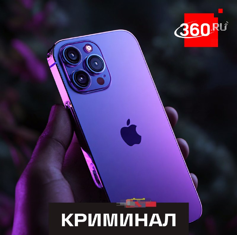 Фото поста канала  360.ru