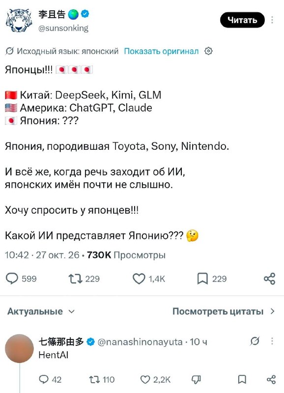 Фото поста канала TechGPT [🅽 🅴 🆆 🆂] 🤖