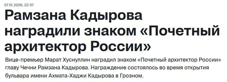 Фото поста канала  ПОЛУАВТОБИЯ