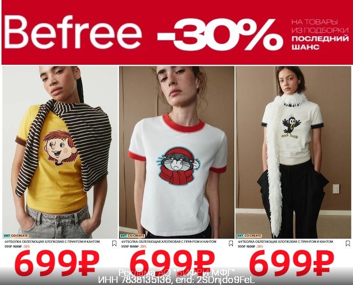 Фото поста канала AliExpress - Халявщики