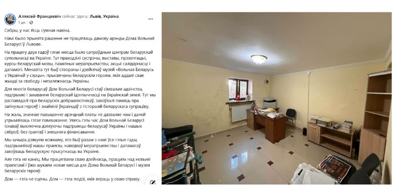 Фото поста канала  ЖС Premium