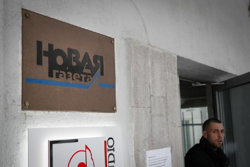 Фото поста канала  Новая газета Европа
