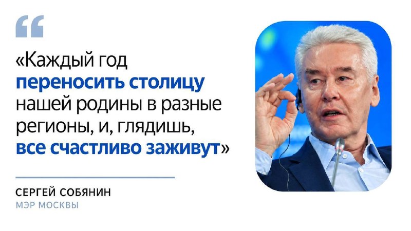 Фото поста канала Москва 2026