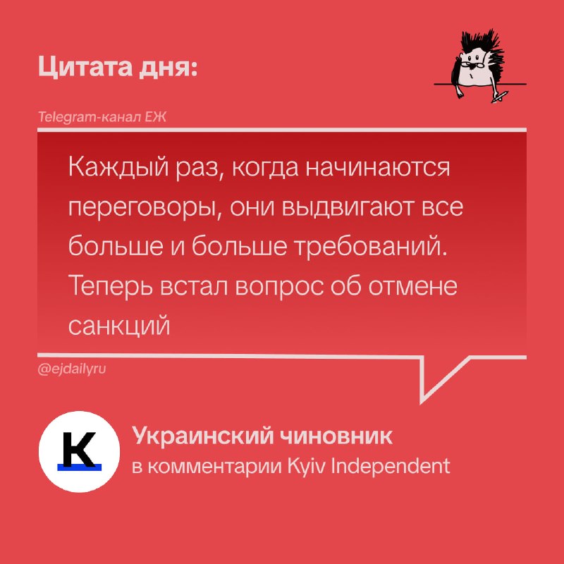 Фото поста канала Еж