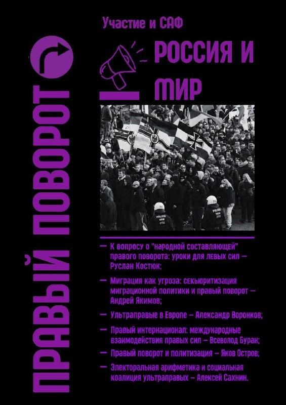 Фото поста канала  Феноменология левого кринжа ☭