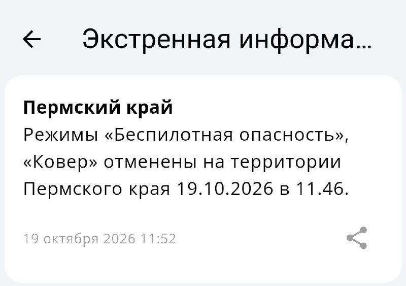 Фото поста канала  Properm.ru