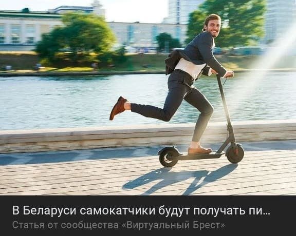 Фото поста канала Тренды Рунета