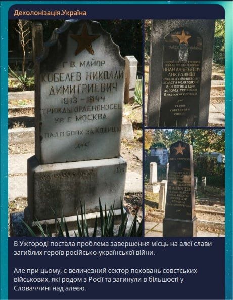 Фото поста канала  На самом деле в Херсоне
