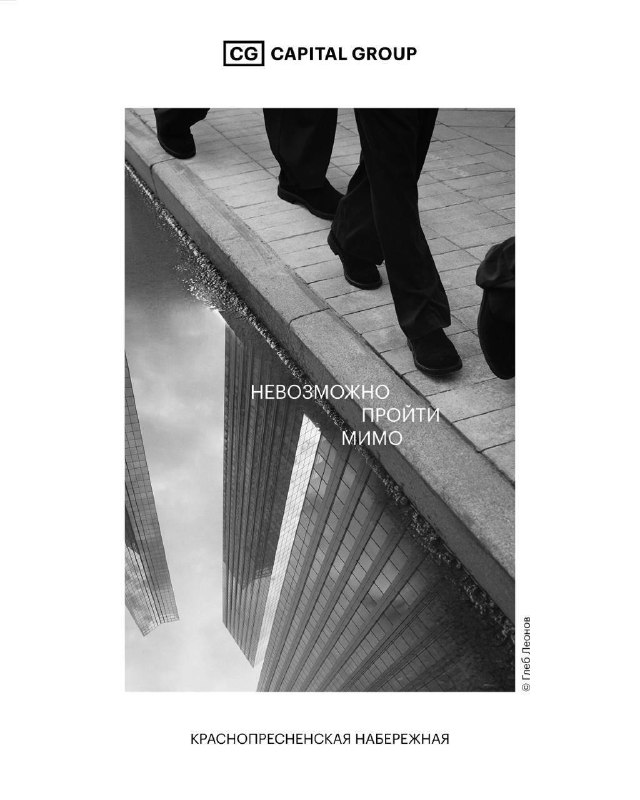 Фото поста канала Недвижимость инсайды