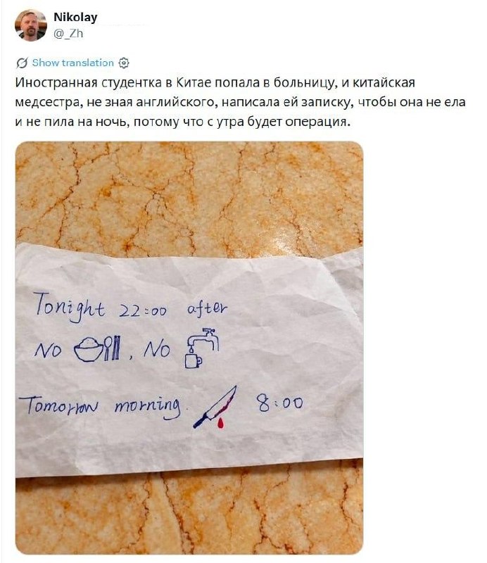 Фото поста канала Добродвач