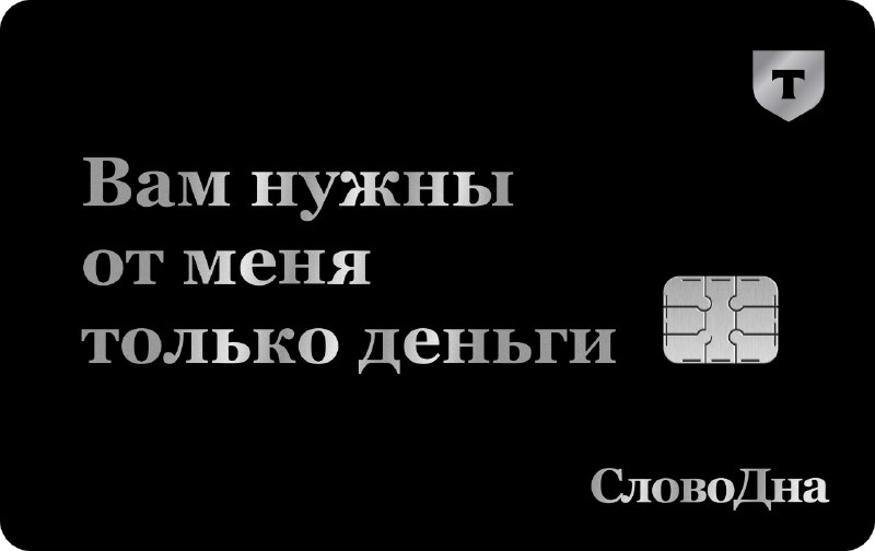 Фото поста канала бумеры смотрят телек