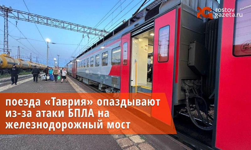 Фото поста канала  RostovGazeta.ru | Ростовская область