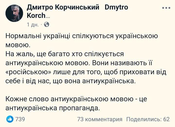 Фото поста канала  Мирослава Бердник