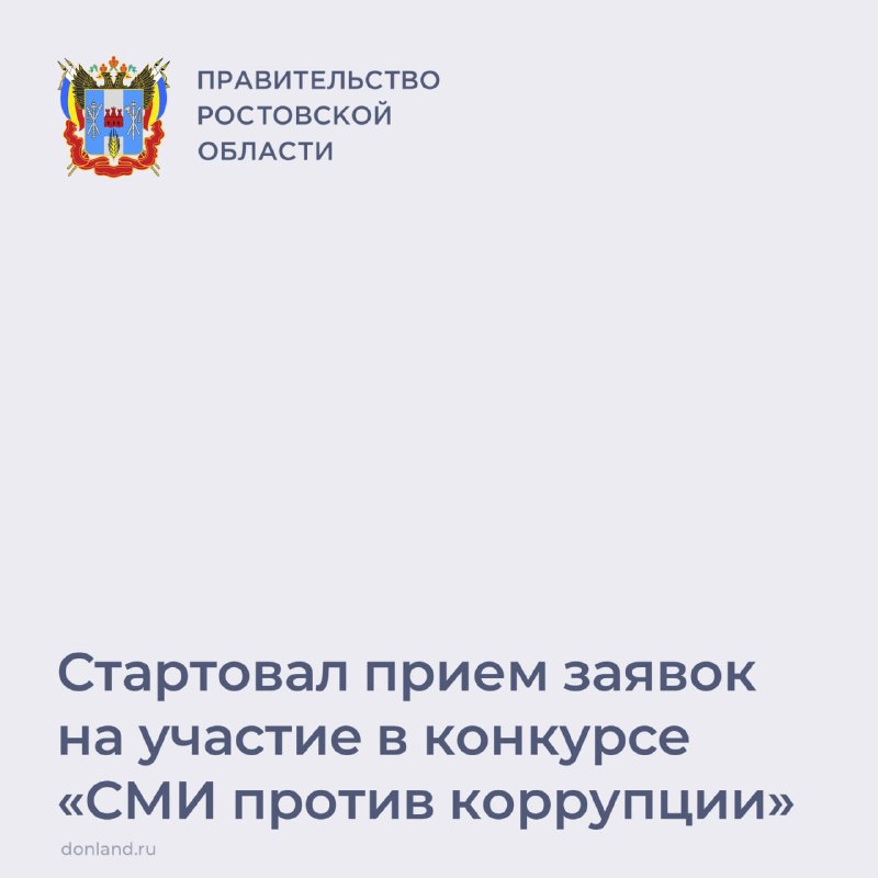 Фото поста канала  Мой Таганрог
