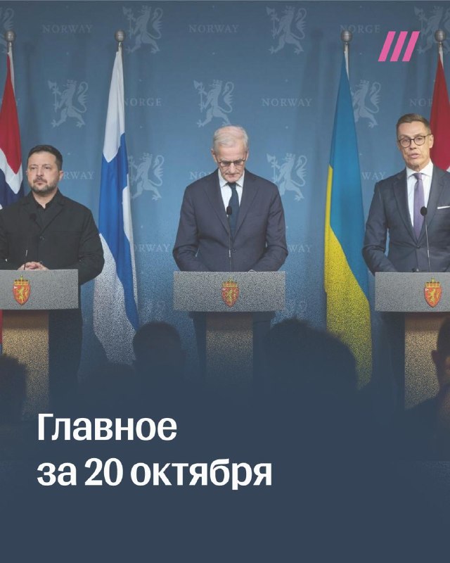 Фото поста канала Дождь