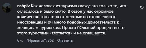Фото поста канала  Русский Мир