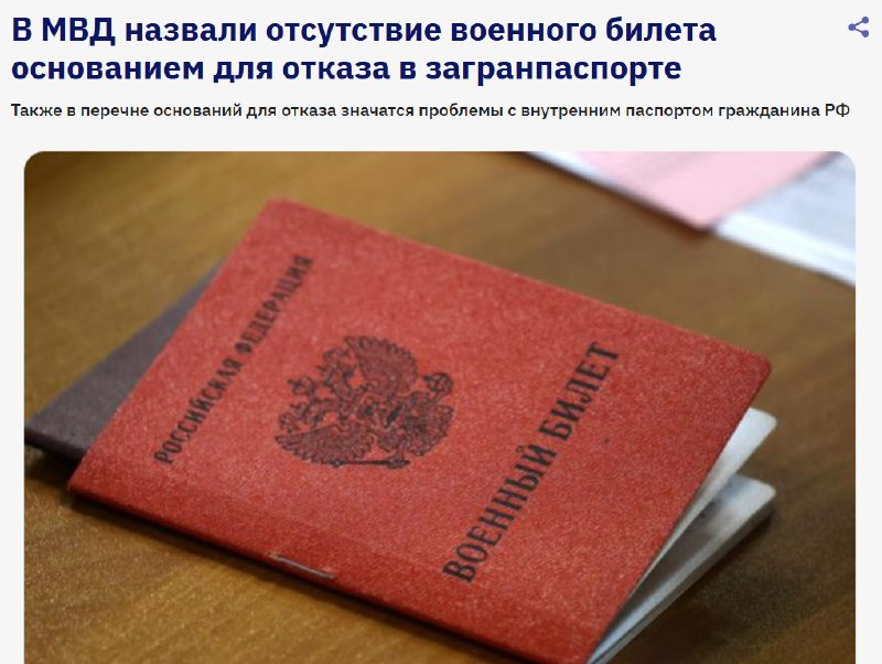Фото поста канала  НОВОСТИ КРЫМ СЕВАСТОПОЛЬ