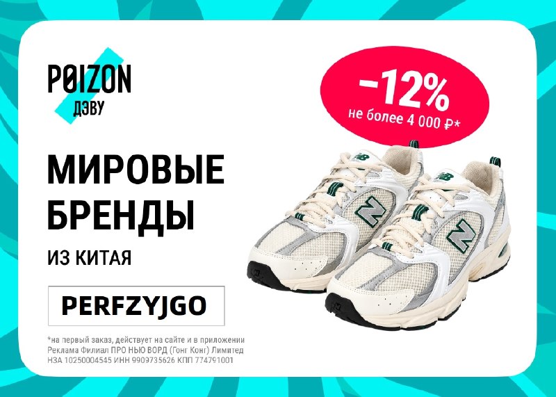 Фото поста канала AliExpress - Халявщики