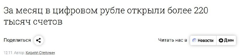 Фото поста канала  Всехнее ТВ #1 - BRIEF