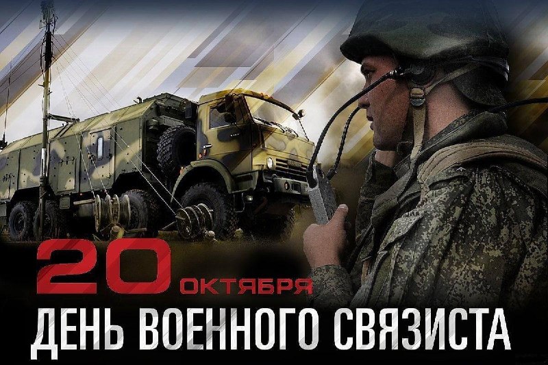 Фото поста канала  🇷🇺 Наш Красный Лиман 🇷🇺
