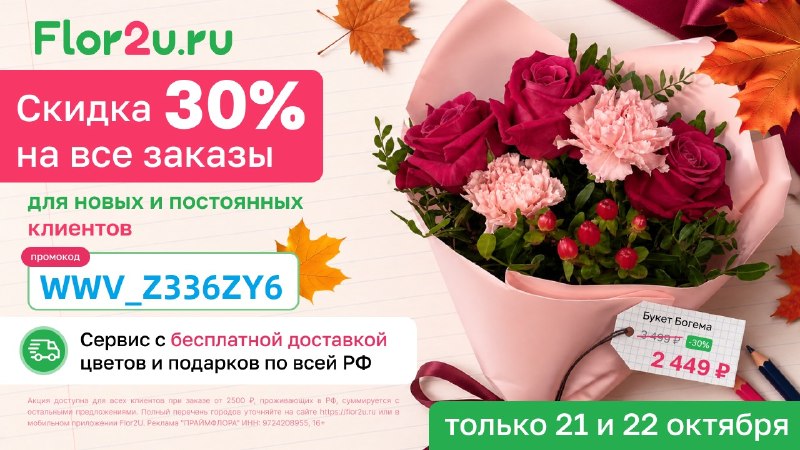 Фото поста канала AliExpress - Халявщики