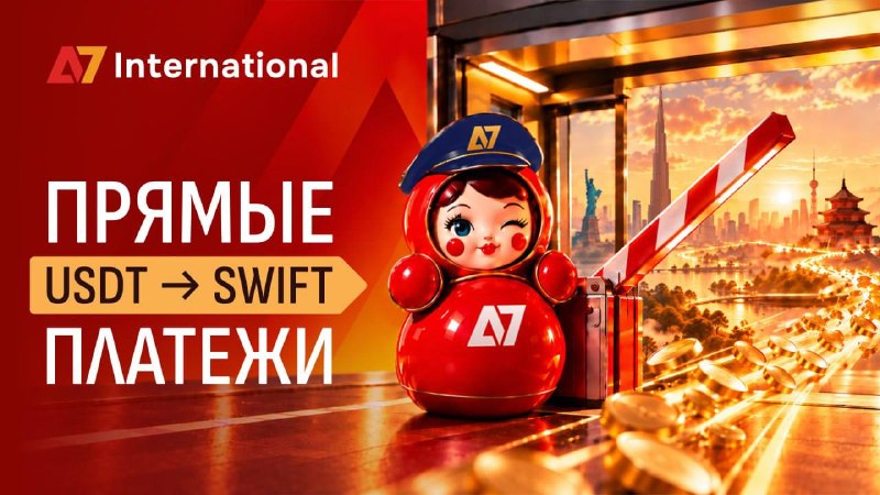 Фото поста канала Coin Post – Деньги, инвестиции, биткоин